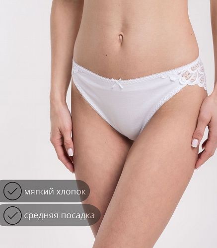 Трусы женские 4205/45